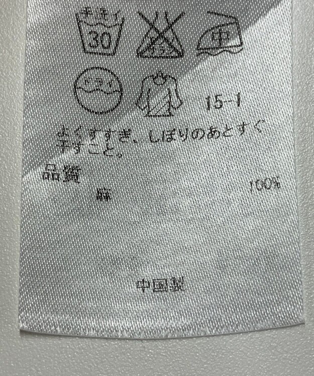 ONWARD Reuse Park 【23区】ブラウス春夏 ホワイト