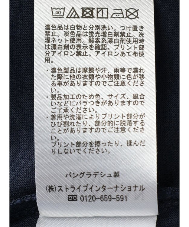 AMERICAN HOLIC アルファベット　ＴＥＥ1 Navy