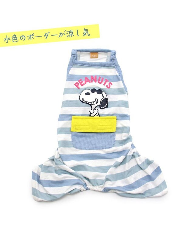 PET PARADISE スヌーピー ポケット付き ジョークール柄 ロンパース 【小型犬】 水色