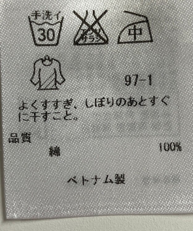 ONWARD Reuse Park 【23区】ブラウス春夏 ブルー