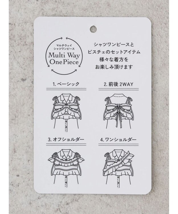 earth music&ecology ＳＥＴ２点シャーリングビスチェ×シャツワンピース Stripe Beige