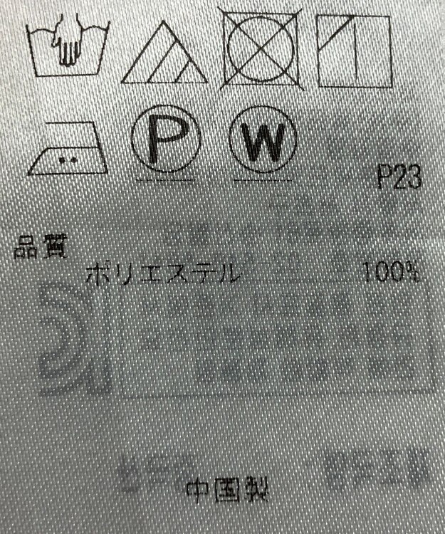 ONWARD Reuse Park 【23区】ブラウス春夏 レッド