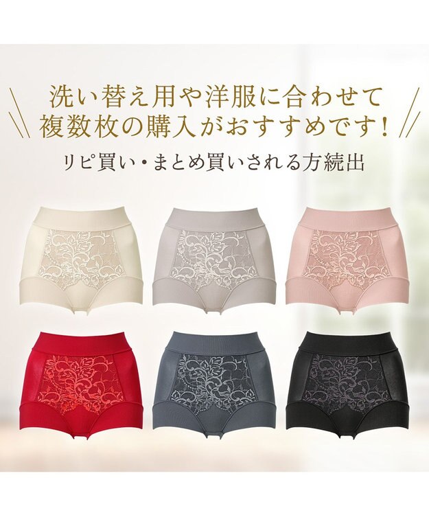 BRADELIS New York 【BRADELIS NewYork peace】綿混フィットレースショーツ25 深め 補正下着 ヒップアップ 美尻 バターミルク