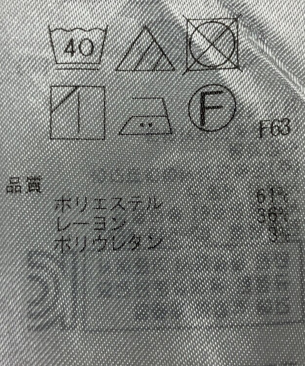 ONWARD Reuse Park 【組曲】パンツ秋冬 ブラック