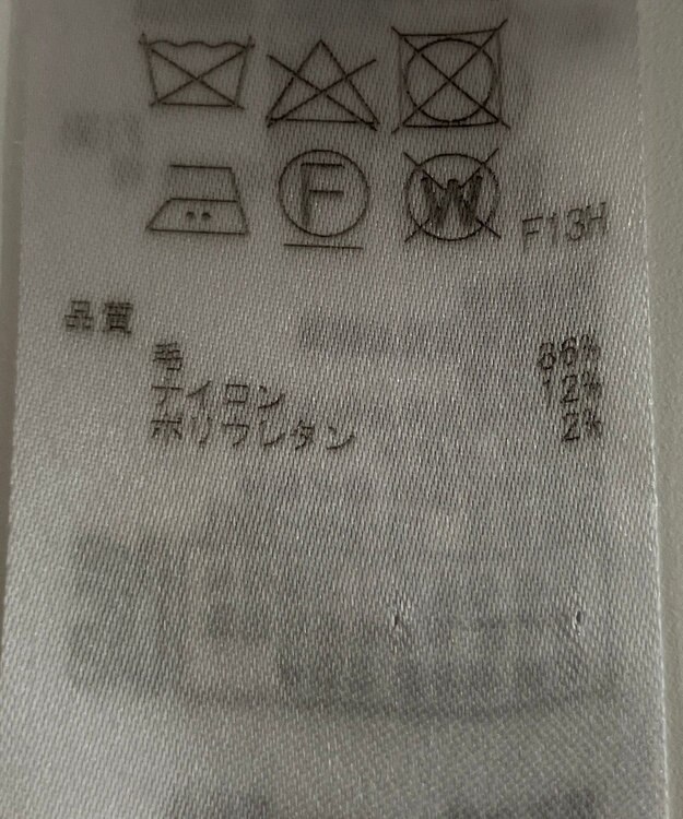 ONWARD Reuse Park 【23区】ニット秋冬 グリーン