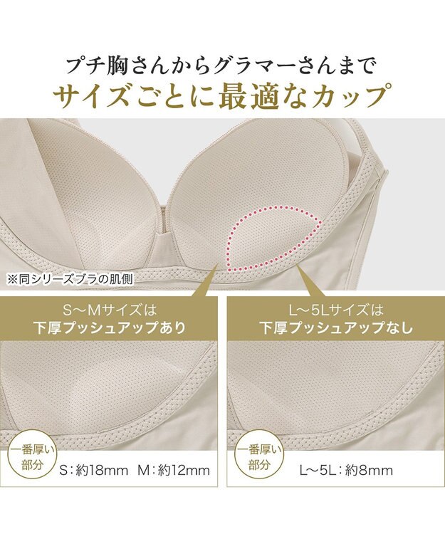 BRADELIS New York 【BRADELIS NewYork peace】 ハートフルカップビューティフルブラキャミソール25 ブラデリス ノンワイヤー 補整下着 補正 シェイパー カップ付き ブラトップ ブラキャミ シアーグレージュ