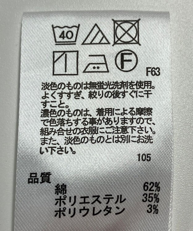 ONWARD Reuse Park 【any SiS】パンツ春夏 ブラウン