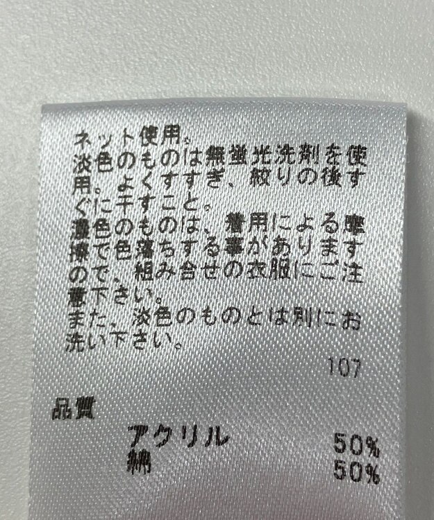 ONWARD Reuse Park 【any FAM】ニット春夏 ベージュ