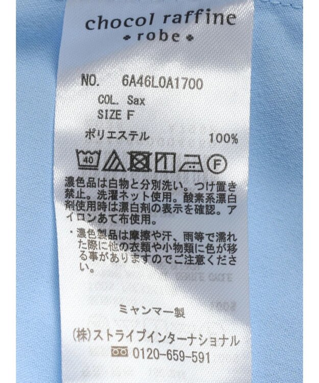 Green Parks いろいろ機能　ドルマンシャツ Sax