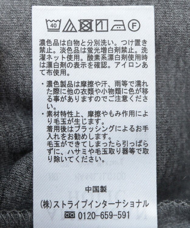 AMERICAN HOLIC マーメイドポンチスカート Gray Mixture