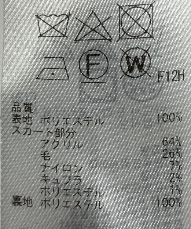 ONWARD Reuse Park 【自由区】ワンピース秋冬 ネイビー