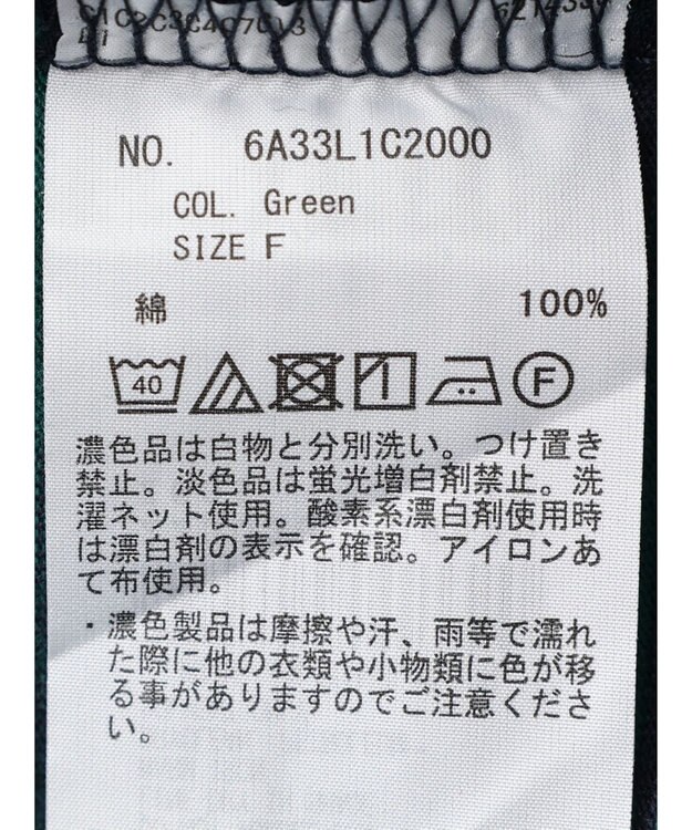 Green Parks ボーダープルオーバー Green