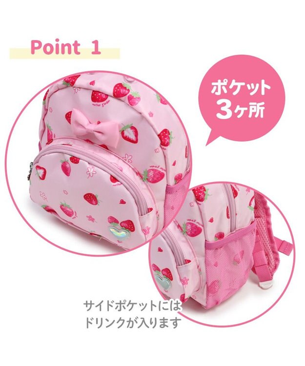 Mother garden マザーガーデン 子供用 リュックサック【Sサイズ】 《 ユニコーン/野いちご/スワン》 スケッチ柄