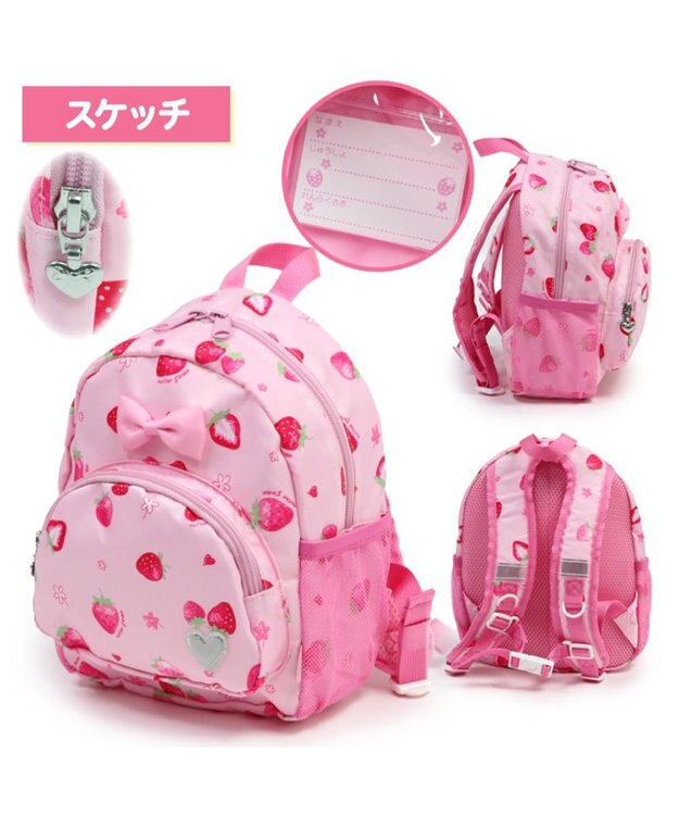 マザーガーデン 子供用 リュックサック【Sサイズ