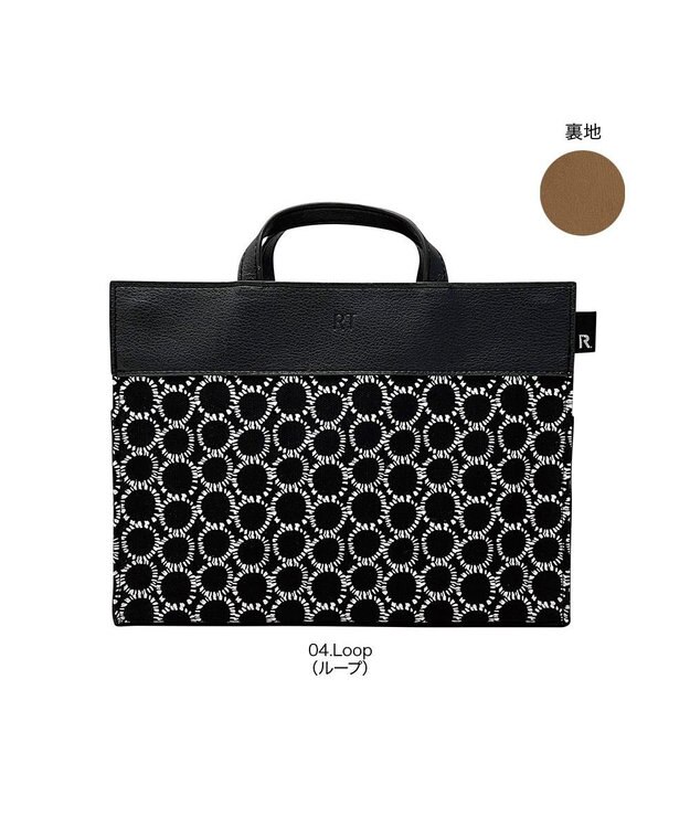 ROOTOTE 6795【自立・インテリアトート】/ LT.RC.リモッテ-E 04：ループ