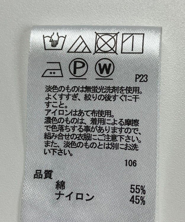 ONWARD Reuse Park 【any FAM】ジャケット春夏 ネイビー