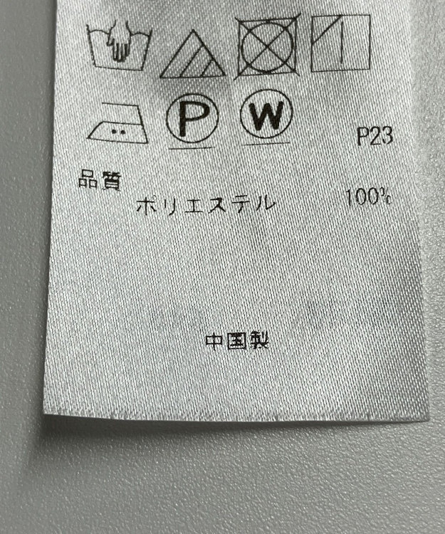 ONWARD Reuse Park 【自由区】ベスト春夏 ブラウン