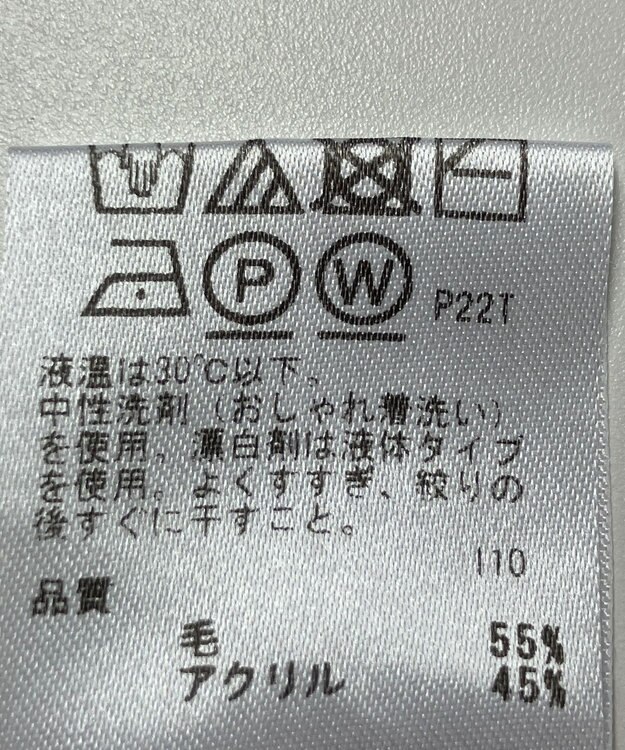 ONWARD Reuse Park 【any SiS】ニット秋冬 グレー