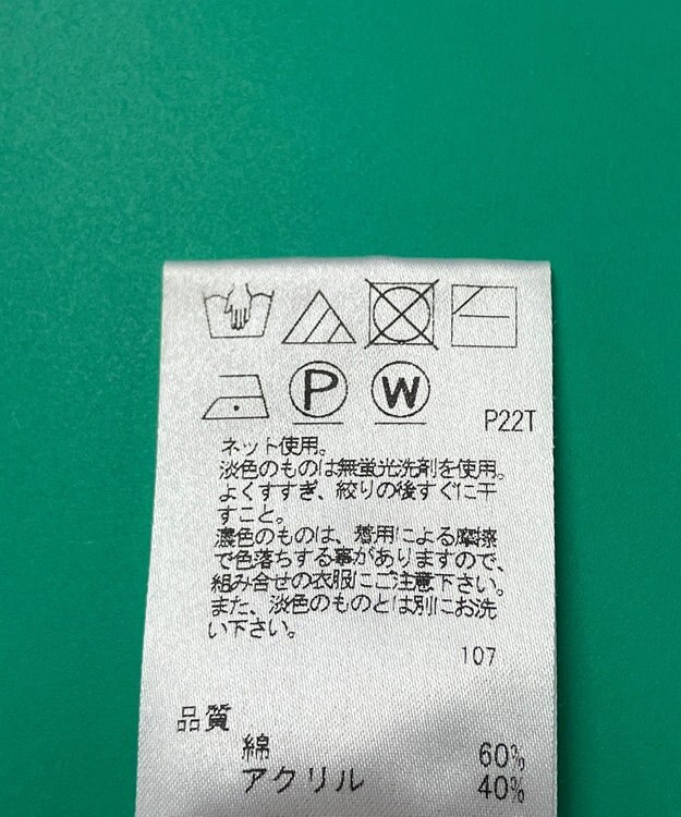 ONWARD Reuse Park セット商品/サイズL【J.PRESS】ニット春夏×ブラウス春夏 その他