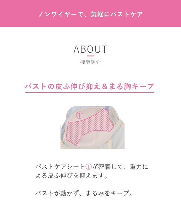 WACOAL 【重力に負けないバストケアBra】 ノンワイヤー バストを重力から守る まる胸キープ ラクなつけごこち サイドのラインすっきり ブラジャー レディース BRA184 /ワコール クリーム