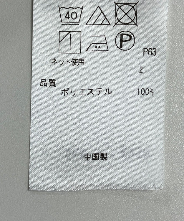 ONWARD Reuse Park 【組曲】カットソー秋冬 オフホワイト