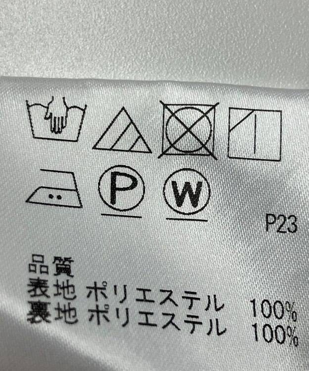 ONWARD Reuse Park 【J.PRESS】カットソー秋冬 ベージュ