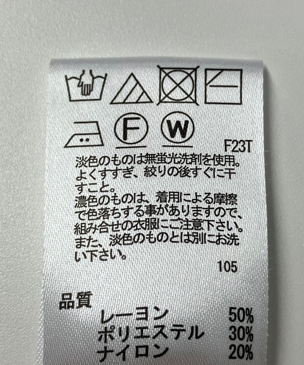 ONWARD Reuse Park 【any SiS】ニット秋冬 グレー