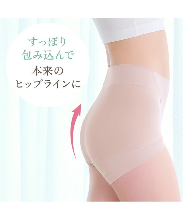 BRADELIS New York 【BRADELIS NewYork peace】シルク混素肌しっとりDailyショーツ26 ブラデリス 補正下着 深め ヌーディピンク