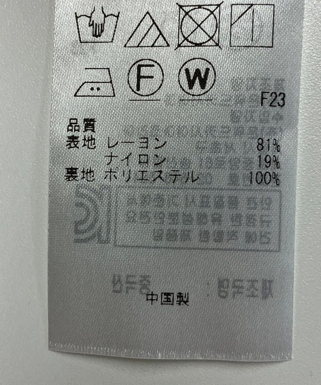 ONWARD Reuse Park 【UNFILO】パンツ春夏 イエロー