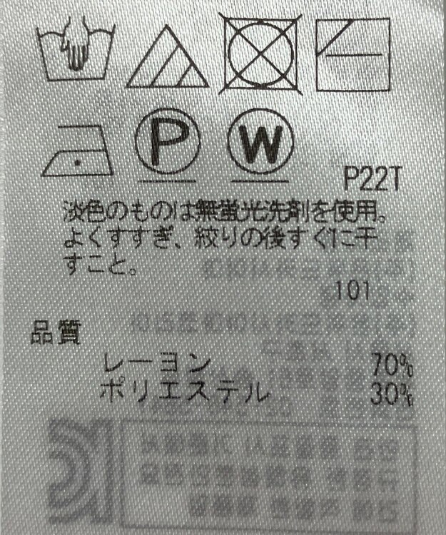 ONWARD Reuse Park 【組曲】ニット春夏 ピンク