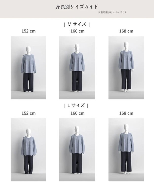 ワコール／睡眠科学 パジャマ 長袖 長ズボン 綿混(本体) ここちよく眠れる 寝返りしやすい レディース YDX509 睡眠科学／ワコール ブルー