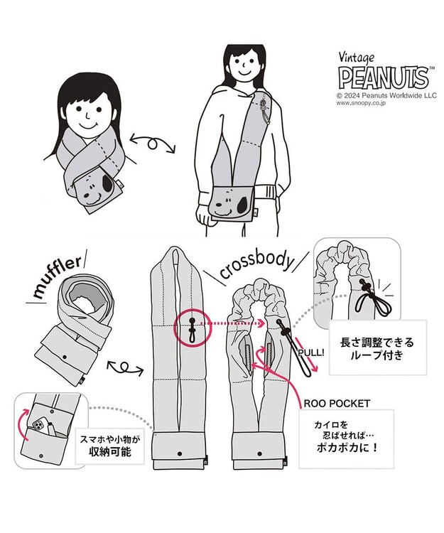 ROOTOTE 8412【スヌーピー】IP.マフルー.ピーナッツ-9U 01：アイボリー・ブラウン