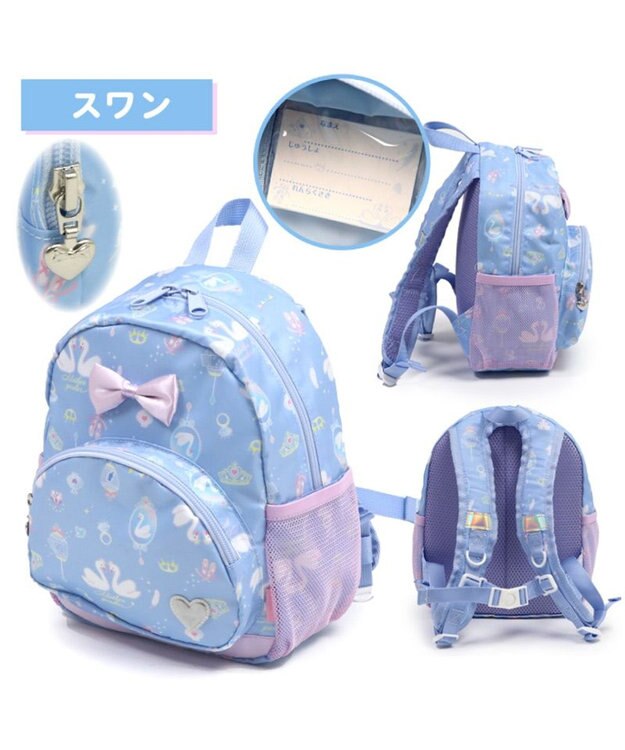 Mother garden マザーガーデン 子供用 リュック【Sサイズ】 《 ユニコーン/野いちご/スワン》 スワン柄