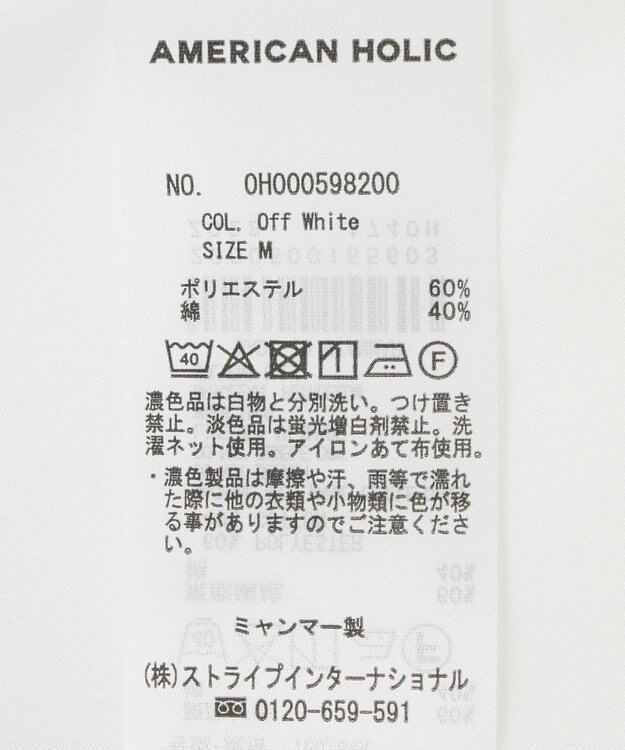 AMERICAN HOLIC イージーケアブロードシャツ Sax