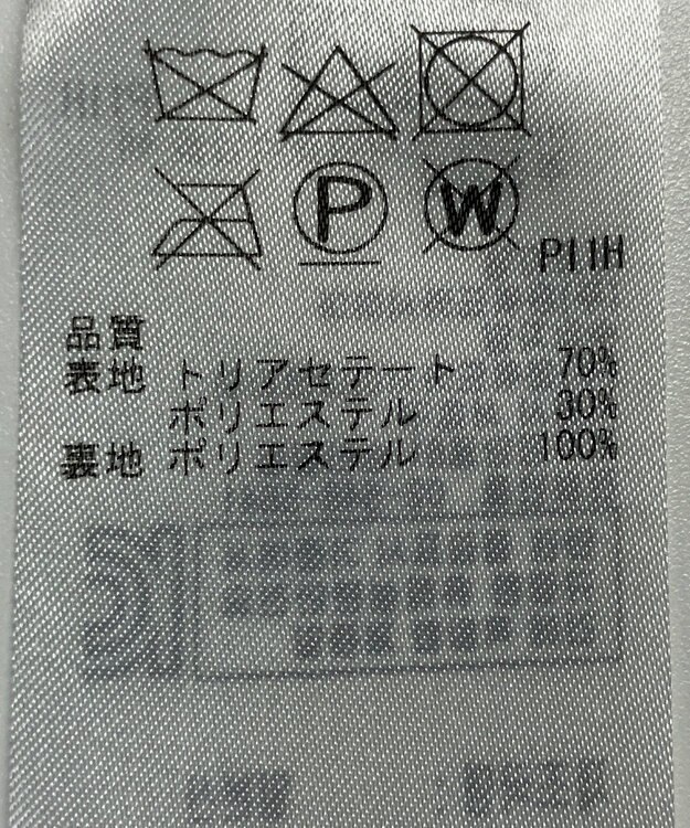 ONWARD Reuse Park 【23区】スカート春夏 ブラウン