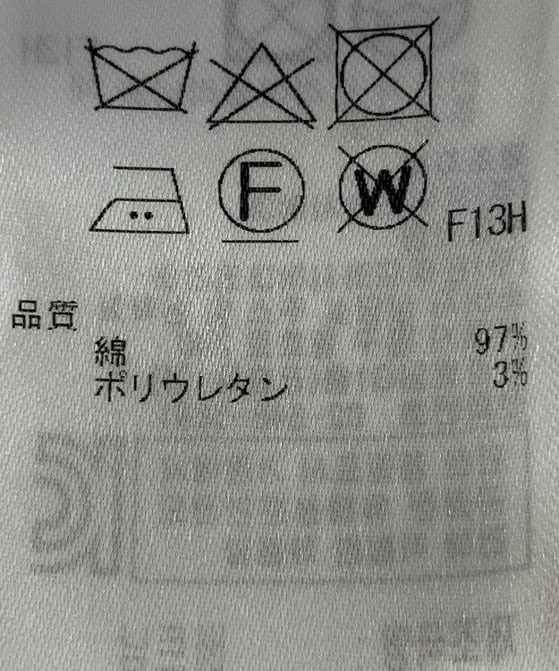 ONWARD Reuse Park 【ICB】パンツ春夏 グレー