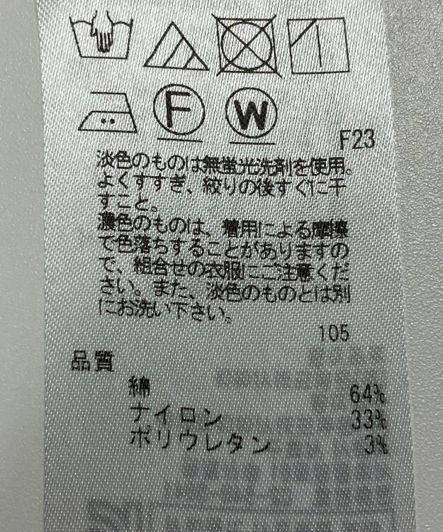 ONWARD Reuse Park 【23区】パンツ春夏 ブラック