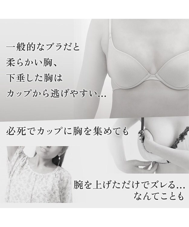 BRADELIS New York 【BRADELIS NewYork peace】ハートのキャッチャーカップで格上げフィットブラ23 ノンワイヤーでラクなのにしっかり美胸シルエット トープ