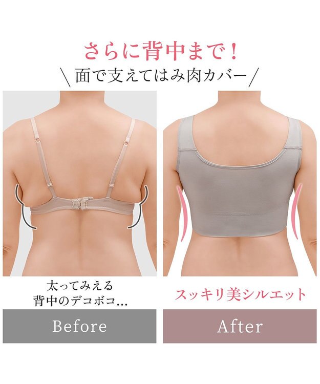 BRADELIS New York 【BRADELIS NewYork peace】ハートのキャッチャーカップで格上げフィットブラ23 ノンワイヤーでラクなのにしっかり美胸シルエット トープ