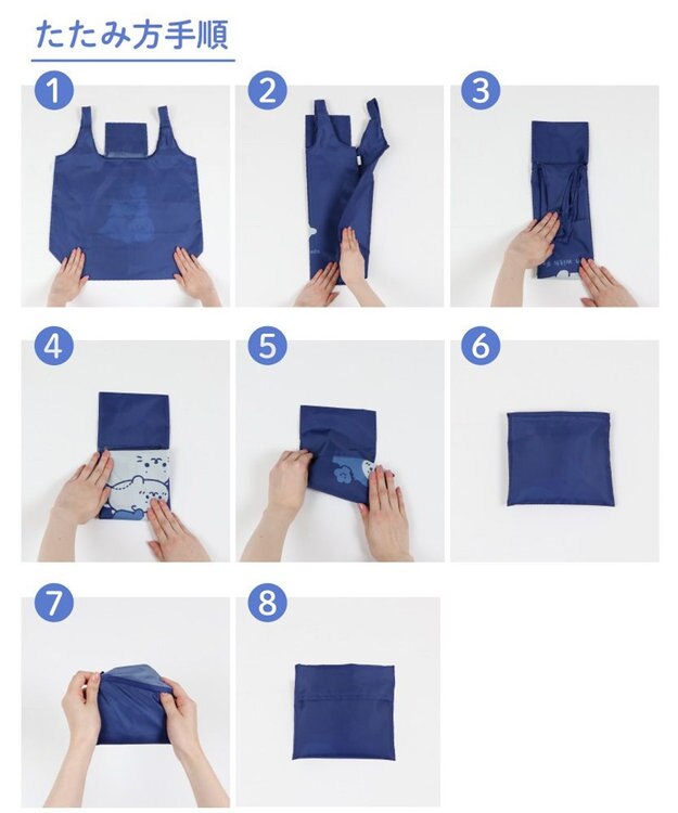 Mother garden しろたん ポケット付きエコバッグ 《しろたんマート》 単品 しろたんマート