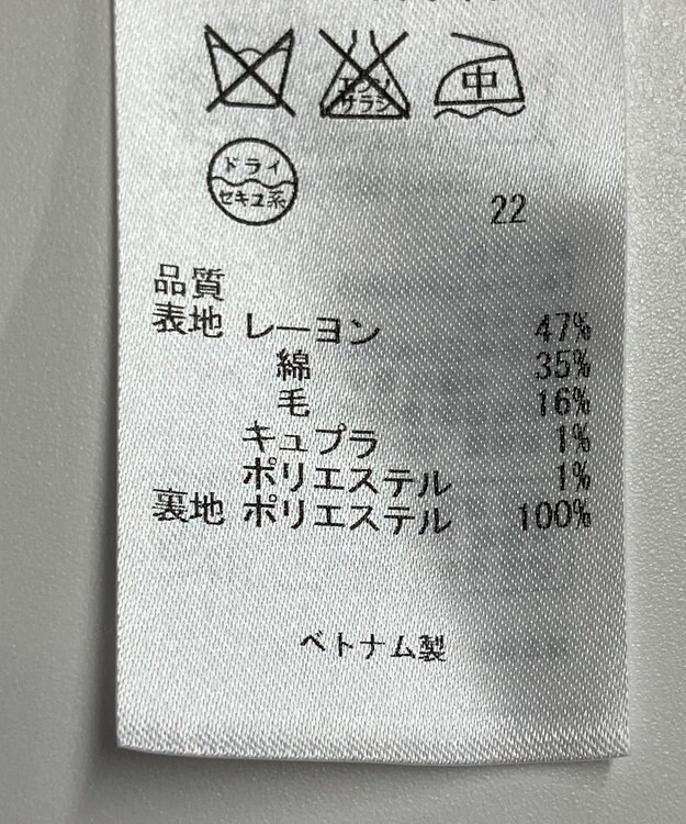 ONWARD Reuse Park 【23区】ジャケット春夏 ベージュ