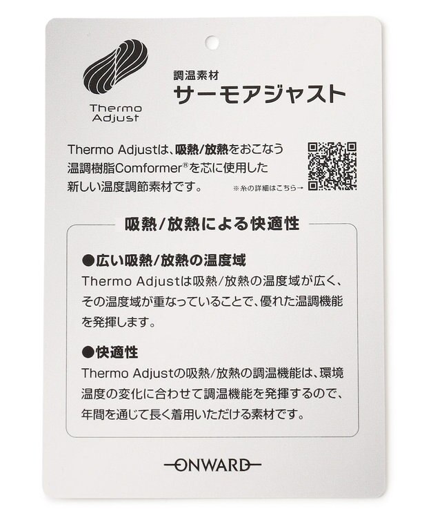 JOSEPH ABBOUD 【キングサイズ・衣服内温度調節機能/接触冷感/JAPANファブリック】コンフォーマーミラノリブ モックネック Tシャツ ブラック系