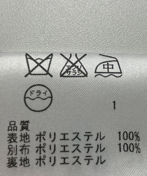 ONWARD Reuse Park 【23区】スカート春夏 ネイビー