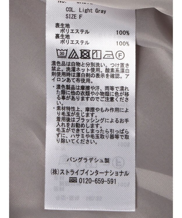 Green Parks 洗えるＶネックミディ丈コート Light Gray