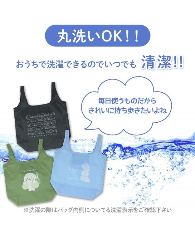 Mother garden しろたん エコバッグ 《買いすぎた》 お買い物バッグ 緑