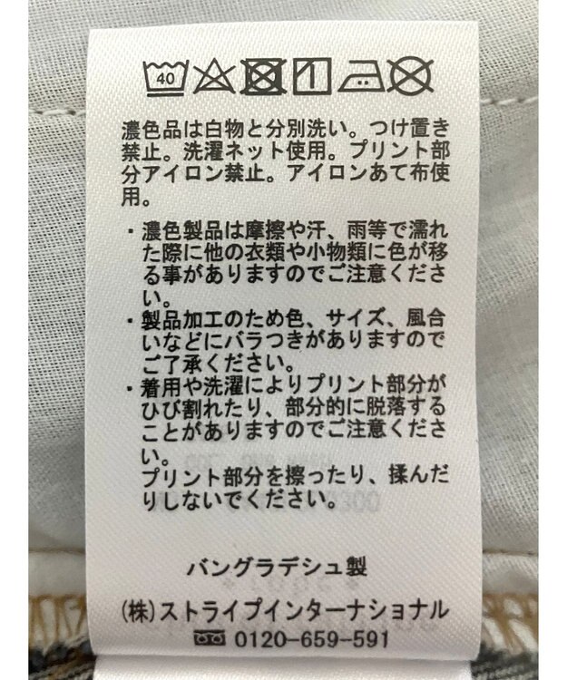 Green Parks フロントＺＩＰデニムスカート One Wash