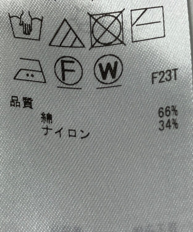 ONWARD Reuse Park 【23区】ニット春夏 ホワイト