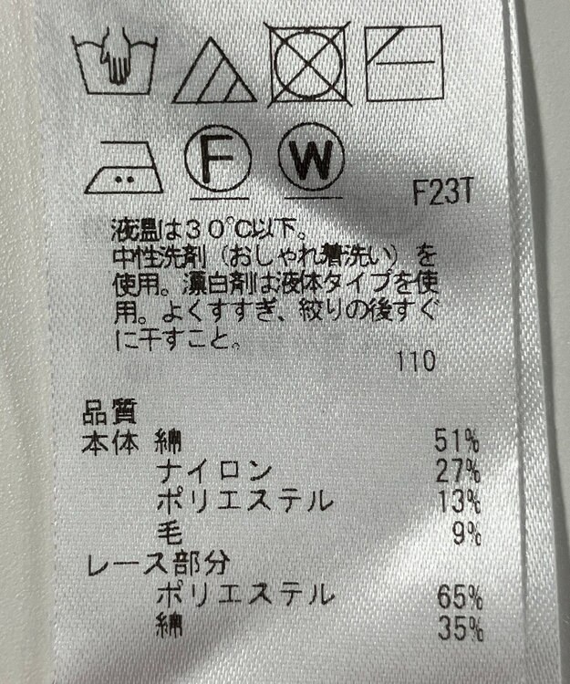 ONWARD Reuse Park 【組曲】ニット秋冬 レッド