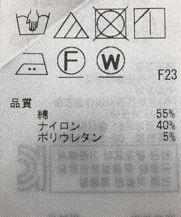 ONWARD Reuse Park 【23区】ブラウス春夏 イエロー