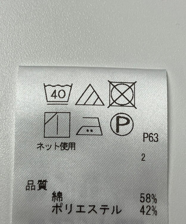 ONWARD Reuse Park 【J.PRESS】カットソー春夏 ネイビー